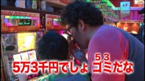#70 CR牙狼魔戒閃騎鋼XX/CRぱちんこ必殺仕事人桜花乱舞/戦国パチスロ花の慶次~天に愛されし