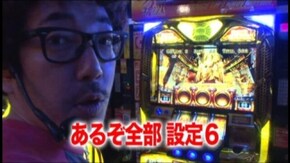 #79 CRGIDREAM~最強馬決定戦~K‐VV/CR牙狼FINAL‐XX/パチスロ創聖のアクエ