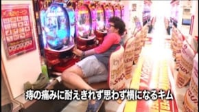 #83 パチスロ北斗の拳転生の章/CRヱヴァンゲリヲン8/CRGIDREAM~最強馬決定戦~K