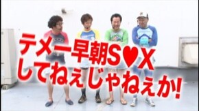 #85 パチスロ北斗の拳 転生の章/CRすろんこFLOWER SP/ぱちスロAKB48/緑ドン
