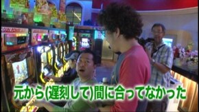 #88 パチスロ北斗の拳 転生の章/忍魂弐~烈火ノ章~/ミリオンゴッド‐神々の系譜‐ZEUS