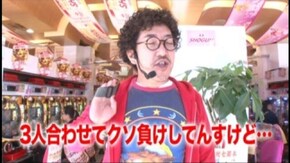 #91 CR G1 DREAM~三冠馬への道~ZZ/パチスロ化物語/パチスロ交響詩篇エウレカセ