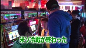 #93 パチスロ獣王 王者の帰還/ミリオンゴッド‐神々の系譜‐ZEUS ver./戦国パチス
