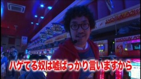 #99 主役は銭形2/ミリオンゴッド‐神々の系譜‐ZEUS ver./アナザーゴッドハーテ