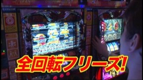 #102 アナザーゴッドハーデス‐奪われたZEUSver.‐/ンゴロポポス~ピンチ!捕われの爺~