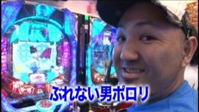 #110 やじきた道中記 乙/CRぱちんこAKB48 バラの儀式