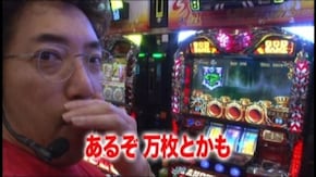 #117 アナザーゴッドハーデス‐奪われたZEUSver.‐/スーパービンゴネオ/CRジューシーハニーZZ