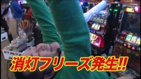 #118 アナザーゴッドハーデス‐奪われたZEUSver.‐/スーパービンゴネオ/CRジューシーハニーZZ