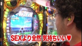 #133 CRキャプテン翼XX/ハナビ