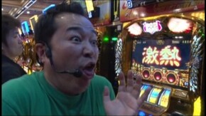 #138 アナザーゴッドハーデス-奪われたZEUSver.-/パチスロ北斗の拳 強敵/ミリオンゴッド-神々の凱旋-/CRぱちんこ仮面ライダー フルスロットル/他