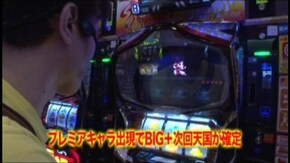 #152 キングパルサー~DOT PULSAR~/ミリオンゴッド-神々の凱旋-/CR牙狼 魔戒ノ花XX