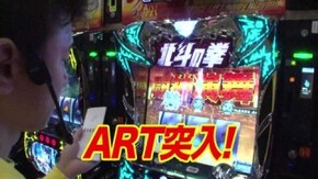 #161 CR天下一閃4500/パチスロ北斗の拳 修羅の国篇/アナザーゴッドハーデス-奪われたZEUSver.-/クランキーセレブレーション