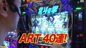#162 CR天下一閃4500/パチスロ北斗の拳 修羅の国篇/アナザーゴッドハーデス-奪われたZEUSver.-/クランキーセレブレーション/ミリオンゴッド-神々の凱旋-