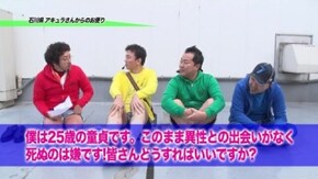 #163 ミリオンゴッド-神々の凱旋-/パチスロ北斗の拳 修羅の国篇/CRFタイガーマスク3-ONLY ONE-/CR天下一閃4500