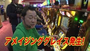 #169 バジリスク~甲賀忍法帖~絆/CRスーパー海物語 IN JAPAN 金富士 199ver./アナザーゴッドハーデス-奪われたZEUSver.-/ミリオンゴッド-神々の凱旋-