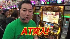 #171 押忍!番長3/アナザーゴッドハーデス-奪われたZEUSver.-/ミリオンゴッド-神々の凱旋-/パチンコCR弾球黙示録カイジ沼3 利根川Ver.