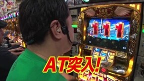 #172 押忍!番長3/アナザーゴッドハーデス-奪われたZEUSver.-/ミリオンゴッド-神々の凱旋-/パチンコCR弾球黙示録カイジ沼3 利根川Ver.