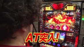#173 押忍!番長3/アナザーゴッドハーデス-奪われたZEUSver.-/ミリオンゴッド-神々の凱旋-/パチンコCR弾球黙示録カイジ沼3 利根川Ver.