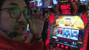 #176 パチスロ獣王 王者の覚醒/アナザーゴッドハーデス-奪われたZEUSver.-/ぱちんこCR北斗の拳7 転生/CRA SUPER電役ナナシーDX66VV