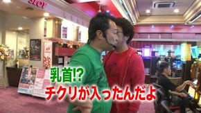 #180 ぱちんこCR渡る世間は鬼ばかりLVA/ミリオンゴッド-神々の凱旋-/CRぱちんこ必殺仕事人V/CRジェットアローII号γ
