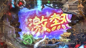 #182 アナザーゴッドハーデス-奪われたZEUSver.-/戦国乙女~TYPE‐A~/CRアナザーゴッドハーデス アドベント/CRジェットアローII号γ