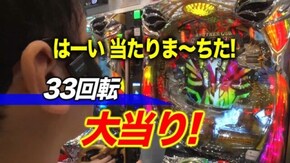 #188 CR大海物語4MTB/CRFマイケル・ジャクソンR/ミリオンゴッド-神々の凱旋-/CRアナザーゴッドハーデス アドベント/ぱちんこCR蒼天の拳 天羅/タロットエンペラー