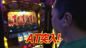 #192 極閃ぱちんこCRうしおととら3200ver/新世紀エヴァンゲリオン~まごころを、君に~2/ゴーゴージャグラーKK/ミリオンゴッド-神々の凱旋- 他