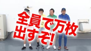 #193 アナザーゴッドハーデス-奪われたZEUSver.-/ミリオンゴッド-神々の凱旋-/CRバジリスク~甲賀忍法帖~弦之介の章/CRアナザーゴッドハーデス アドベント