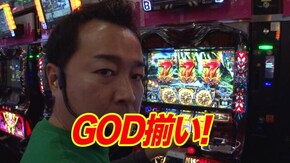 #194 CRバジリスク~甲賀忍法帖~弦之介の章/アナザーゴッドハーデス-奪われたZEUSver.-/パチスロ超GANTZ/CRアナザーゴッドハーデス アドベント