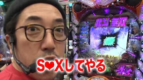 #201 ぱちんこCR真・北斗無双/不二子 TYPE A+/CR RAIZINMAN 2000×α/沖ドキ!‐30/CRトキオスペシャル/アナザーゴッドハーデス-奪われたZEUSver.-