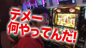 #205 パチスロ ルパン三世 世界解剖/クレアの秘宝伝~女神の夢と魔法の遺跡~/ミリオンゴッド-神々の凱旋-