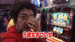 #207 アナザーゴッドハーデス-奪われたZEUSver.-/HEY!鏡/ミリオンゴッド-神々の凱旋-