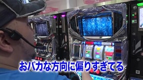 #225 ぱちんこCR真・北斗無双/ミリオンゴッド-神々の凱旋-/パチスロディスクアップ