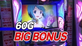 #234 ミリオンゴッド-神々の凱旋-/SLOT魔法少女まどか☆マギカ2/PF機動戦士ガンダム 逆襲のシャア