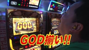#235 パチスロ北斗の拳 天昇/SLOT魔法少女まどか☆マギカ2/ミリオンゴッド-神々の凱旋-