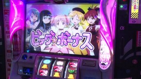 #238 天下布武4/ミリオンゴッド-神々の凱旋-/SLOT魔法少女まどか☆マギカ2/パチスロ北斗の拳 天昇/バーサス