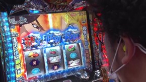 #259 アナターのオット!?はーです/パチスロ七つの大罪/吉宗3