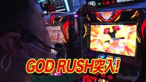 #260 アナターのオット!?はーです/パチスロ七つの大罪/吉宗3/パチスロディスクアップ