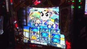 #261 吉宗3/アナザーゴッドポセイドン-海皇の参戦-