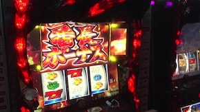 #264 吉宗3/Pアナザーゴッドポセイドン‐怒濤の神撃‐/アナターのオット!?はーです/パチスロ頭文字D