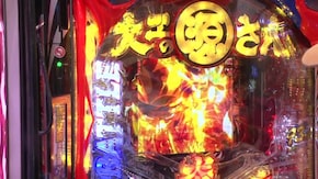 #265 P大工の源さん 超韋駄天/SLOTバジリスク~甲賀忍法帖~絆2/SLOT魔法少女まどか☆マギカ2