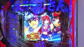 #273 P大工の源さん 超韋駄天/P大工の源さん 超韋駄天 LIGHT/SLOTバジリスク~甲賀忍法帖~絆2