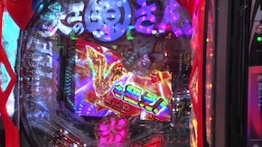 #275 P大工の源さん 超韋駄天/P大工の源さん 超韋駄天 LIGHT/SLOTバジリスク~甲賀忍法帖~絆2/SLOT魔法少女まどか☆マギカ2