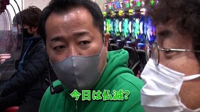 #285 新世紀エヴァンゲリオン~未来への咆哮~,S Lucky海物語,SLOTバジリスク~甲賀忍法帖~絆2