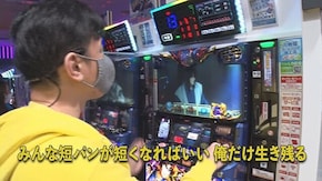 #286 新世紀エヴァンゲリオン~未来への咆哮~,SLOTバジリスク~甲賀忍法帖~絆2,パチスロ鉄拳4デビルVer.