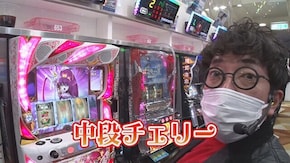 #292 P真・北斗無双 第3章 ジャギの逆襲,押忍!番長ZERO,いろはに愛姫,パチスロアラジンAクラシック