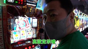 #293 パチスロアラジンAクラシック,押忍!番長ZERO,SLOTバジリスク~甲賀忍法帖~絆2,いろはに愛姫