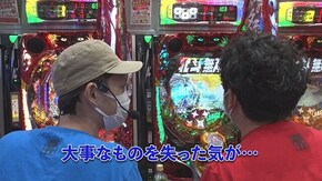 #297 P真・北斗無双 第3章 ジャギの逆襲