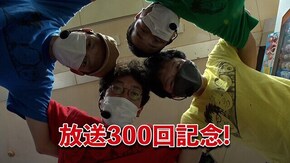#300 パチスロ犬夜叉,新世紀エヴァンゲリオン~未来への咆哮~,P真・北斗無双 第3章 ジャギの逆襲