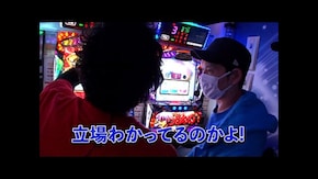 #308 パチスロ犬夜叉,パチスロハードボイルド,P真・北斗無双 第3章 ジャギの逆襲